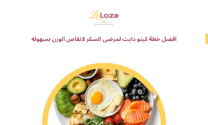 دهون صحيه للدايت