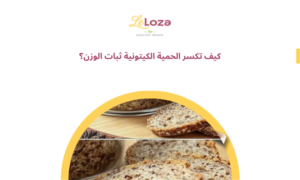 فوائد الكيتو للنساء